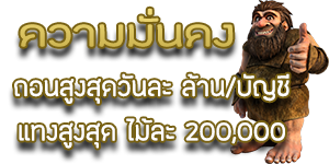 สล็อตแตกง่าย